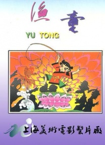 中文字幕在线亚洲精品